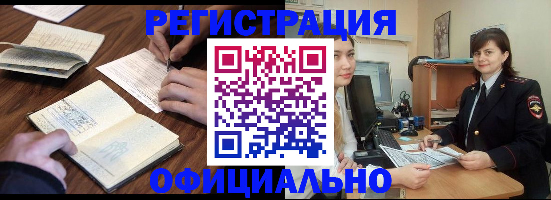 регистрация для школы в Сосенском