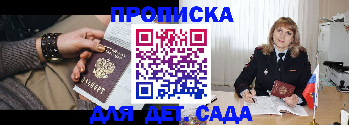 форма 3 в Сосенском