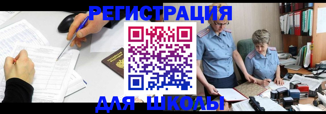 временная регистрация собственник в Сосенском