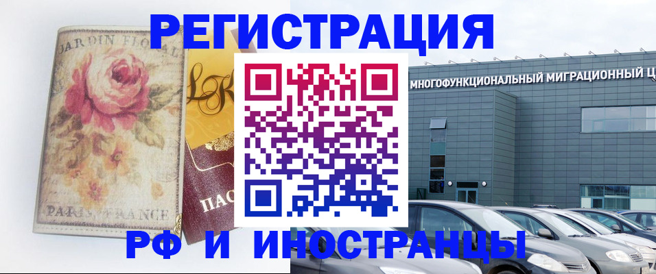 прописка законно в Сосенском